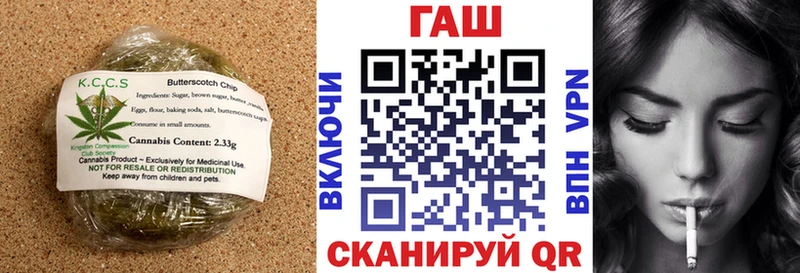 купить наркотики цена  Струнино  Canna-Cookies конопля 