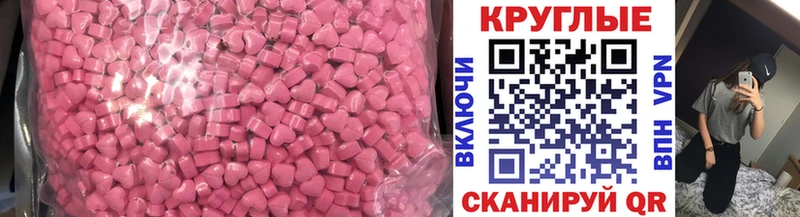 наркошоп  Струнино  ЭКСТАЗИ XTC 