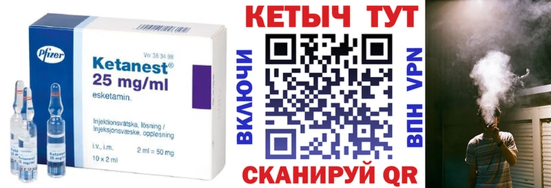мега зеркало  Струнино  Кетамин ketamine 