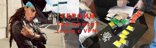 герыч Алексеевка