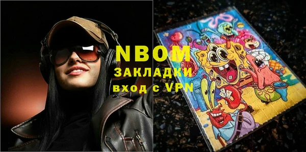 экстази Алексин