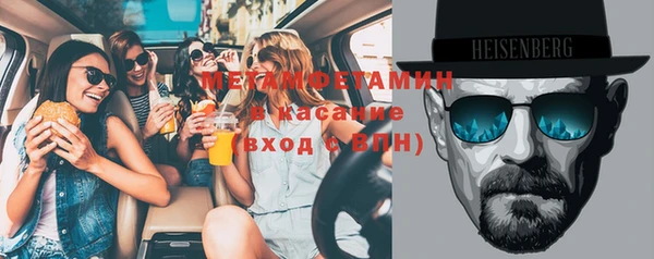 трава Армянск