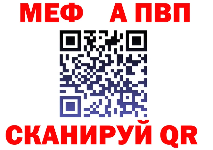 A PVP VHQ ТОР это кракен Струнино