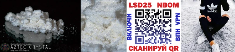 Лсд 25 экстази ecstasy  Струнино 