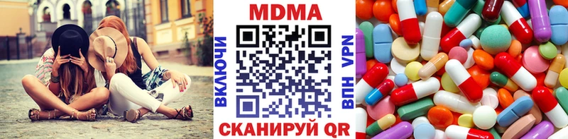 продажа наркотиков  Струнино  MDMA VHQ 