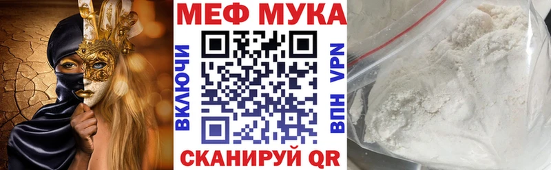 МЕФ mephedrone  хочу   Струнино 
