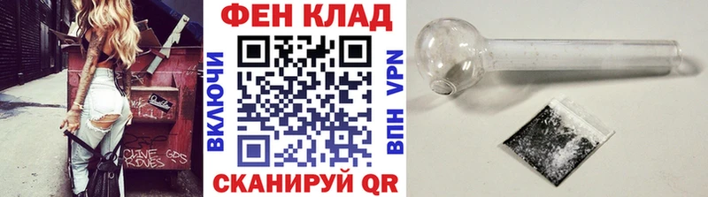 цены   Струнино  МЕТАМФЕТАМИН пудра 