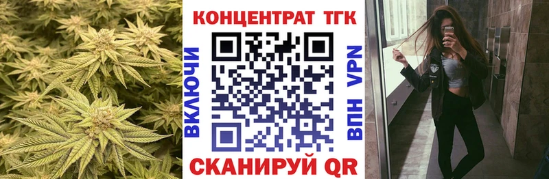 ТГК THC oil  Струнино 